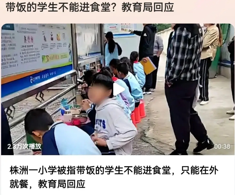绝不允许承包主从学生饭菜中挣黑钱
          10 月 22 日，在湖南