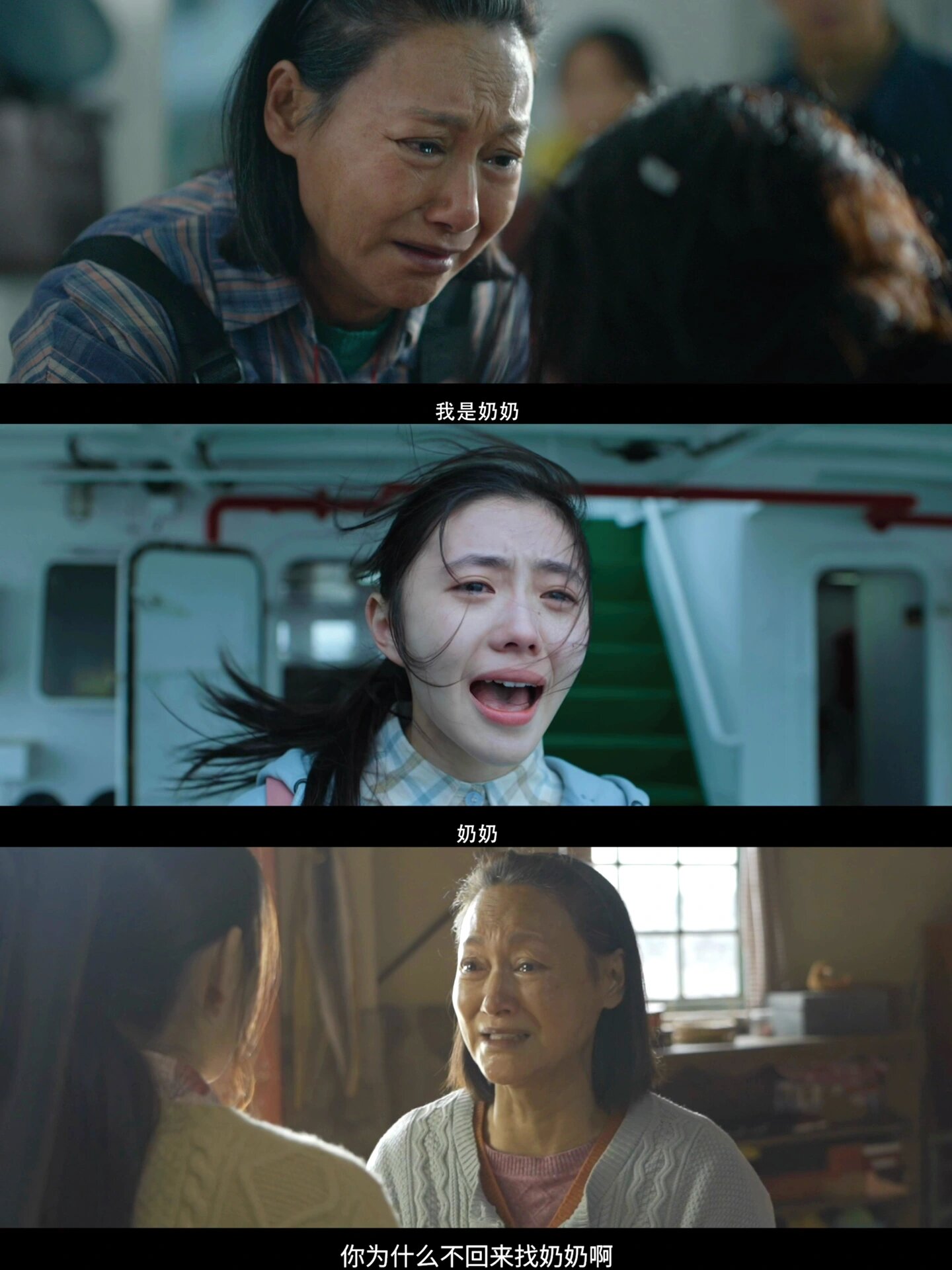 看完《灿烂的她》爆哭不止！