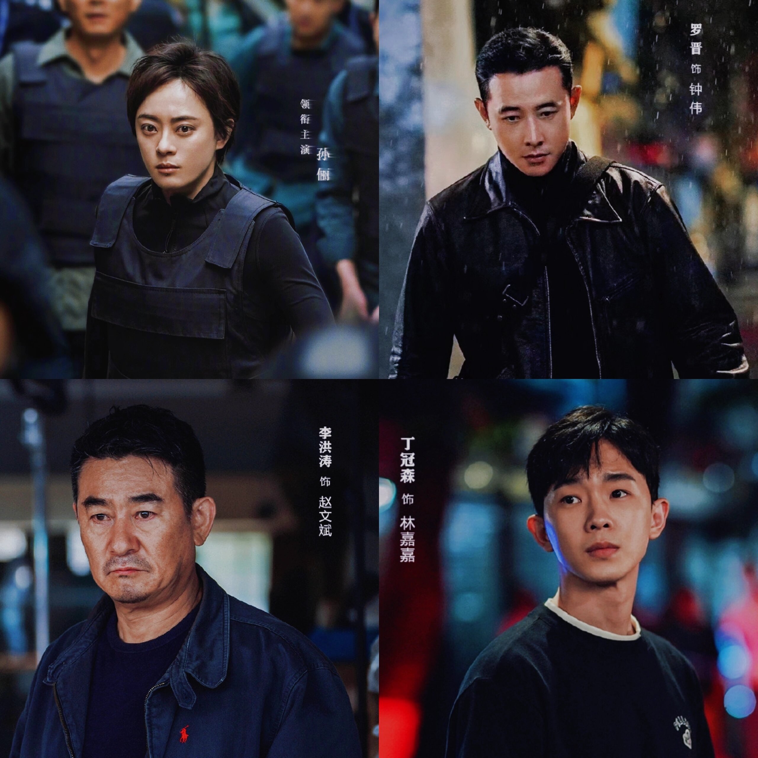 这阵容简直了!全员飙演技