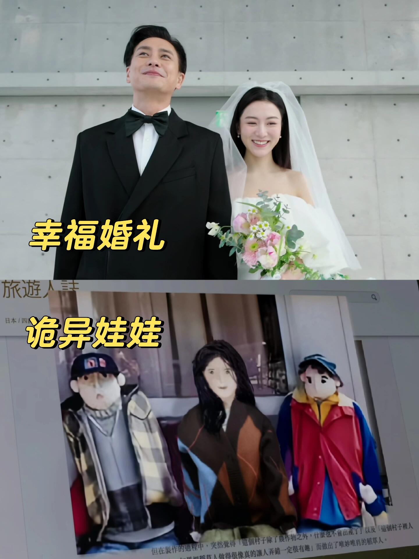 心疼黄宗泽，新婚妻子开局就失踪