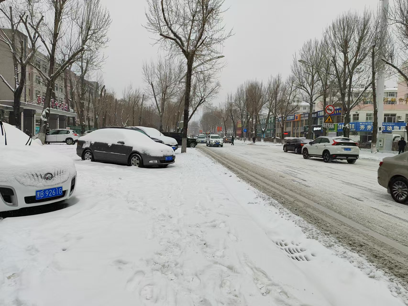 齐齐哈尔瑞雪兆丰年