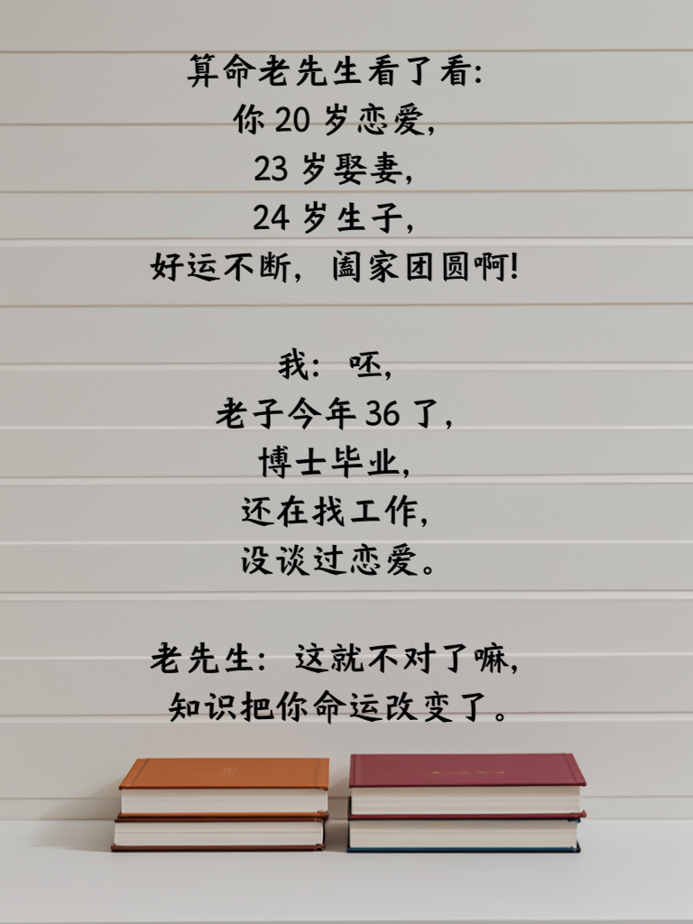 今日笑料连连，让你欢乐不止