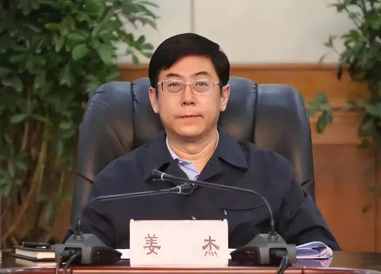 提起公诉！

在被查近一年之后，姜杰受贿一案调查终结，正式进入公诉流程。这意味着