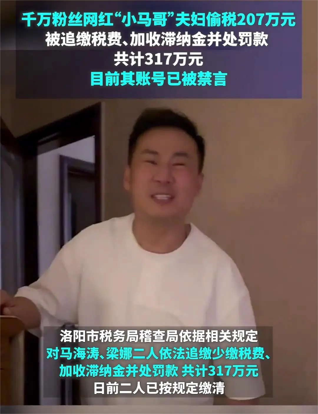 我要是挣那么多，绝对大大方方的
