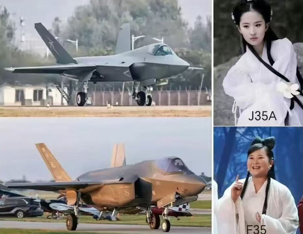 珠海航展即将到来，中国歼-35A与美国F-35A战机对比，感觉很形象！

不懂就