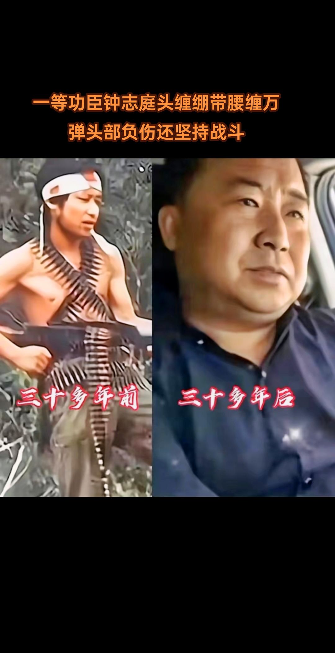 当年手握钢枪、头缠绷带、腰挂万弹、赤膊上阵击退偷袭我方阵地敌军的141师421团