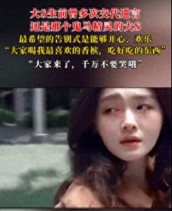 这事儿一出，网上各种消息满天飞，新闻报道也是铺天盖地。 好多媒体都报道了，说是意