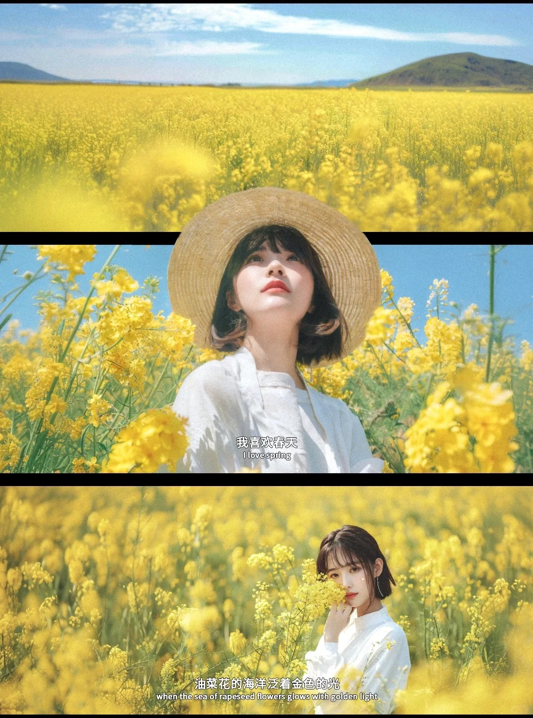 季节影像诗📷丨附电影感🎞️排版教程
❗一分钟就可以学会的电影感排版：
1️⃣