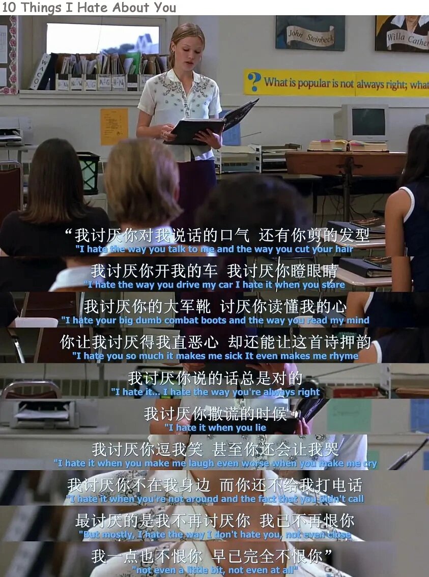 有史以来最好的青少年喜剧片