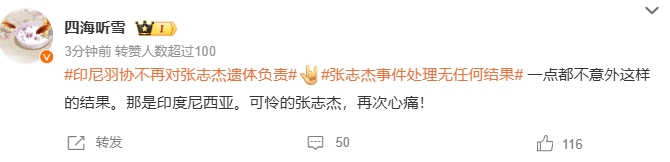 医疗队第一时间未到的情况下，裁判阻止教练查看救助，让运动员一直以面朝地压迫心脏的