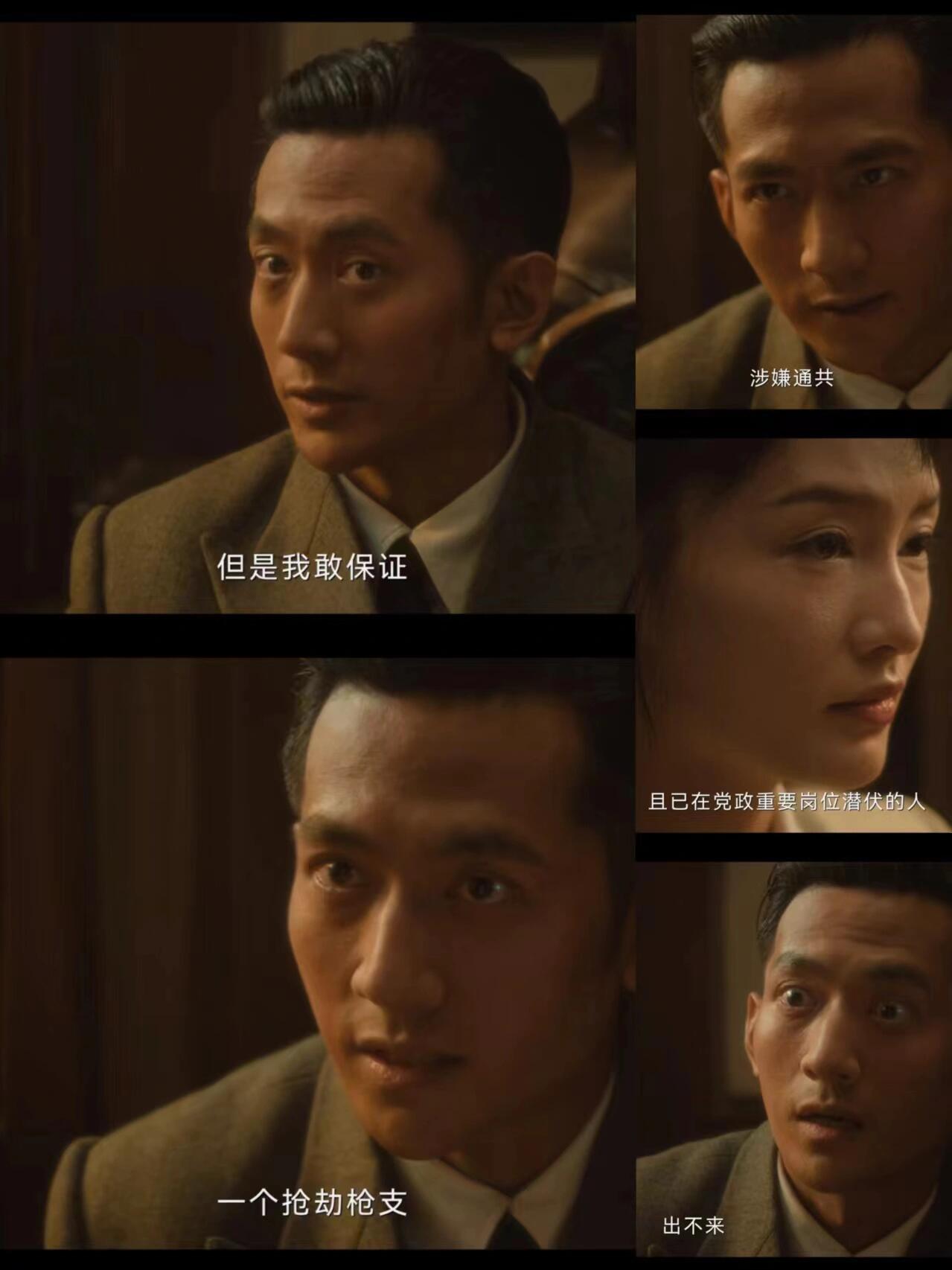 追风者:越不能理解林樵松这个人物