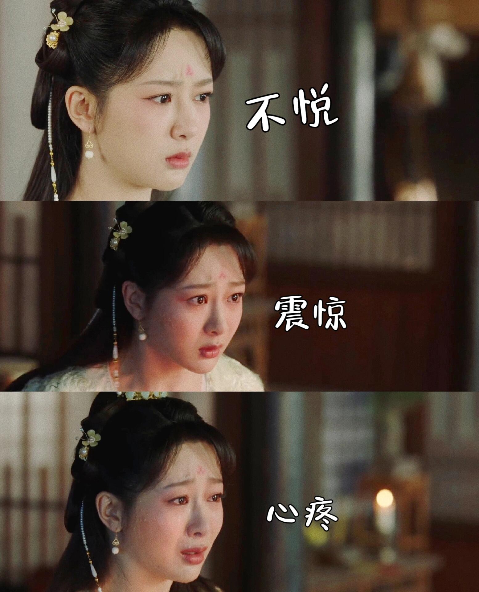 桃林认母这段杨紫哭戏稳定发挥