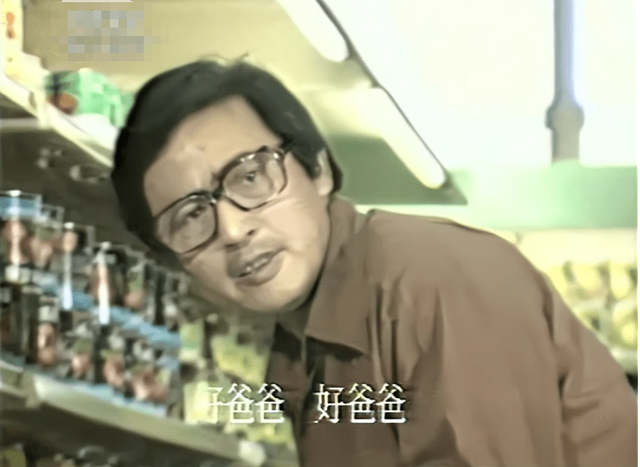 国家一级演员在日本家里去世,妻儿都是日本人,引发网友热议(国家一级演员都谁)-第12张图片-九妖电影 国家一级演员在日本家里去世,妻儿都是日本人,引发网友热议(国家一级演员都谁)-第12张图片-九妖电影