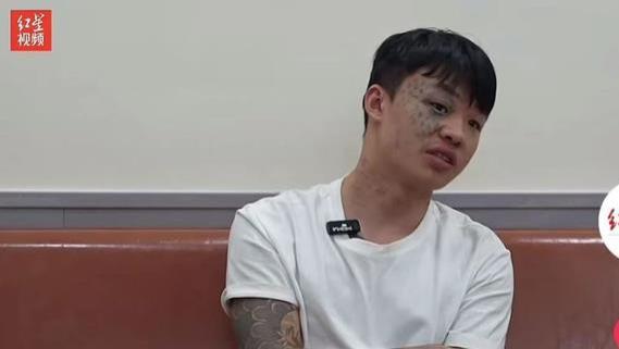 辽宁“纹面男孩”悲惨现状曝光：没当成网红，也洗不白了