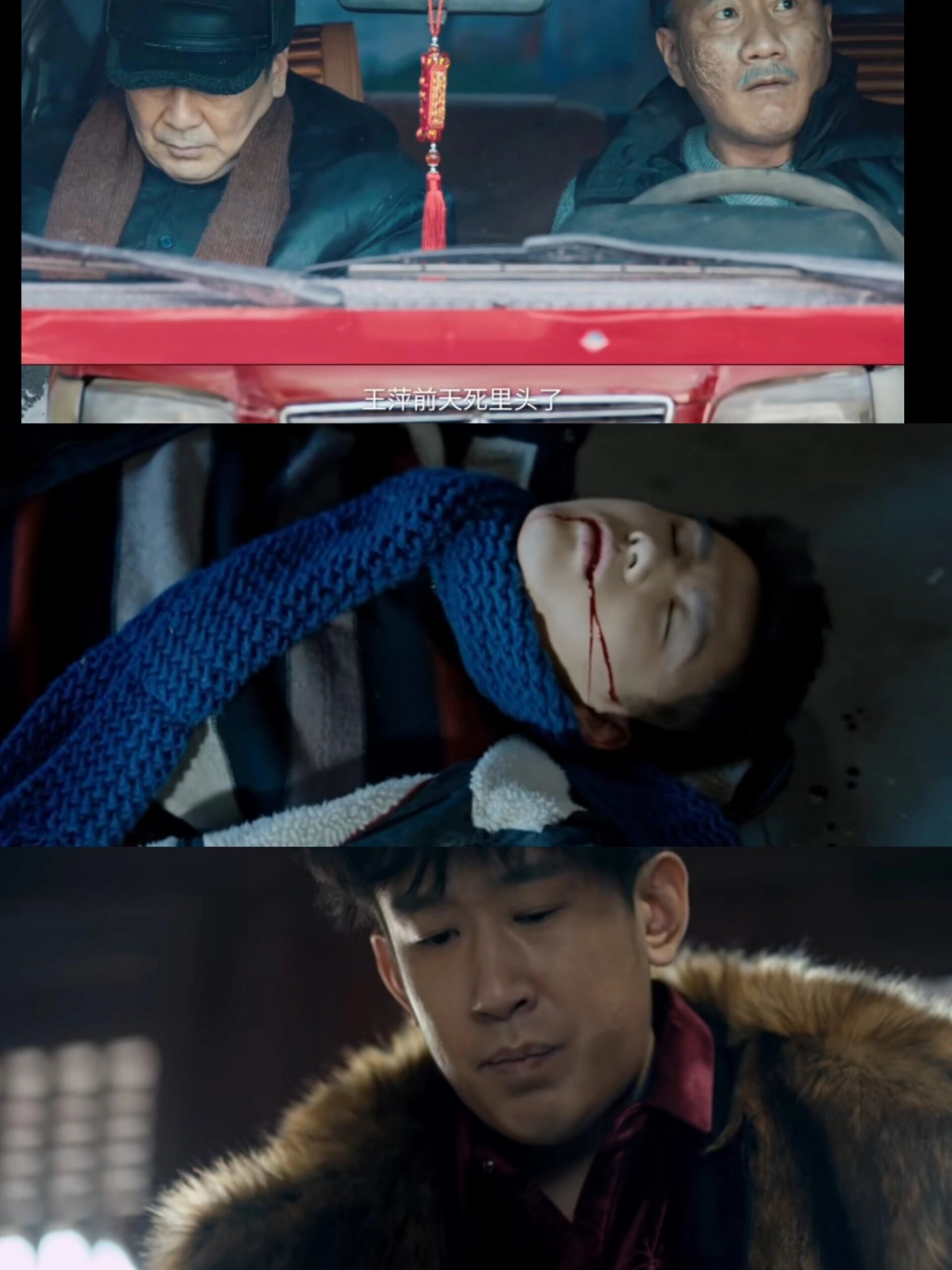 冯根才是黑土无言最大赢家，继承红桥集团