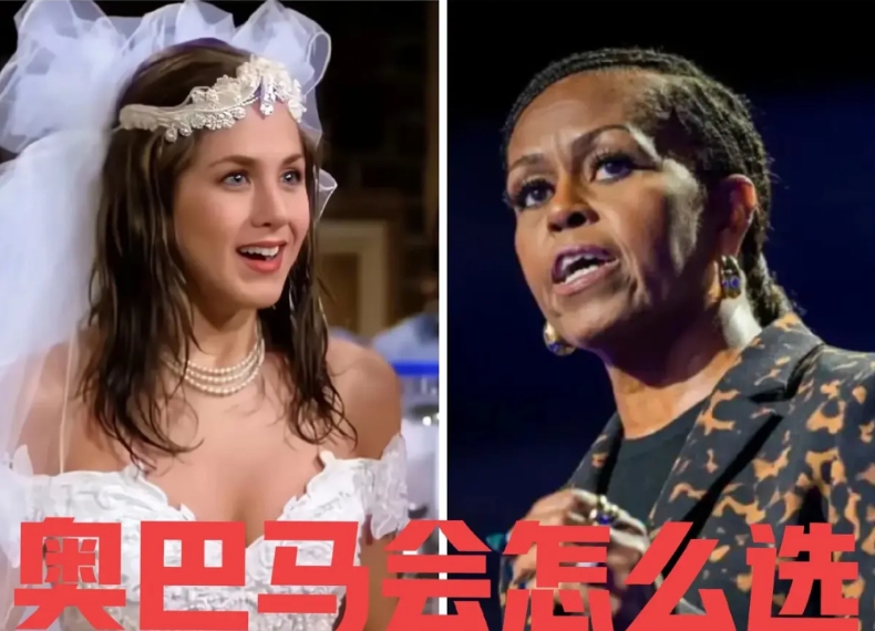 没想到奥巴马的热度会超过特朗普
已经退休的​美国前总统奥巴马和詹妮弗·安妮斯顿的