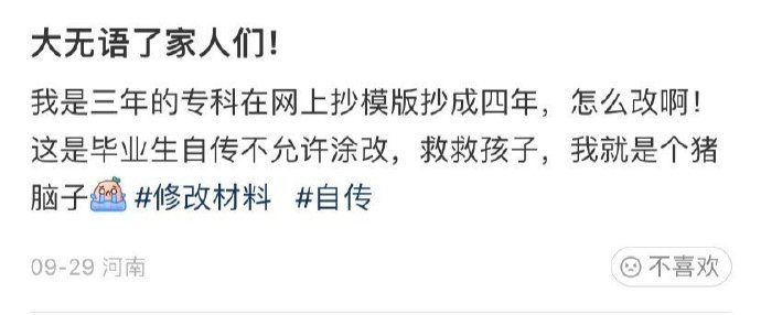 该如何挽救呢