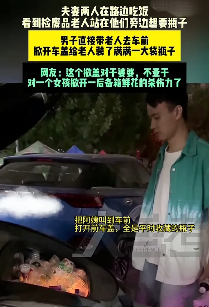 真的嫁对人了！