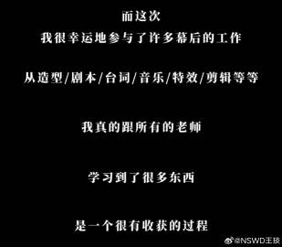 #赵丽颖用录音告别与凤行# 
当你请表演老师学表演时
赵丽颖已经开始参与造型/剧