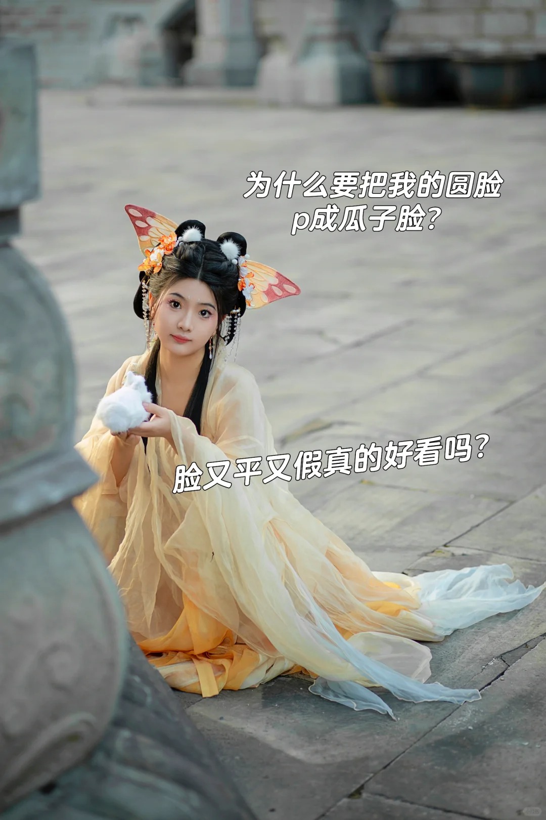 花了699💰等了半个月 看到成片被气哭了😭
为什么摄影师热衷于把圆脸p成瓜子