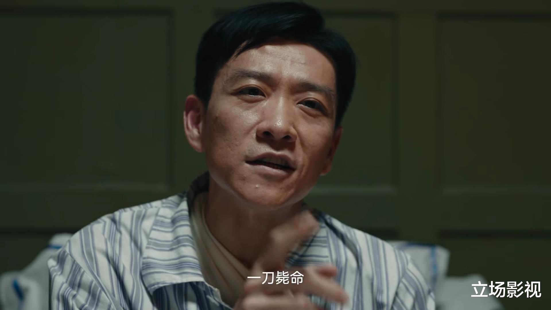 《暗夜与黎明》39集结局前瞻：金妍牺牲，王力群断命，林少白兄弟决裂（暗夜与黎明结局）-第15张图片-九妖电影