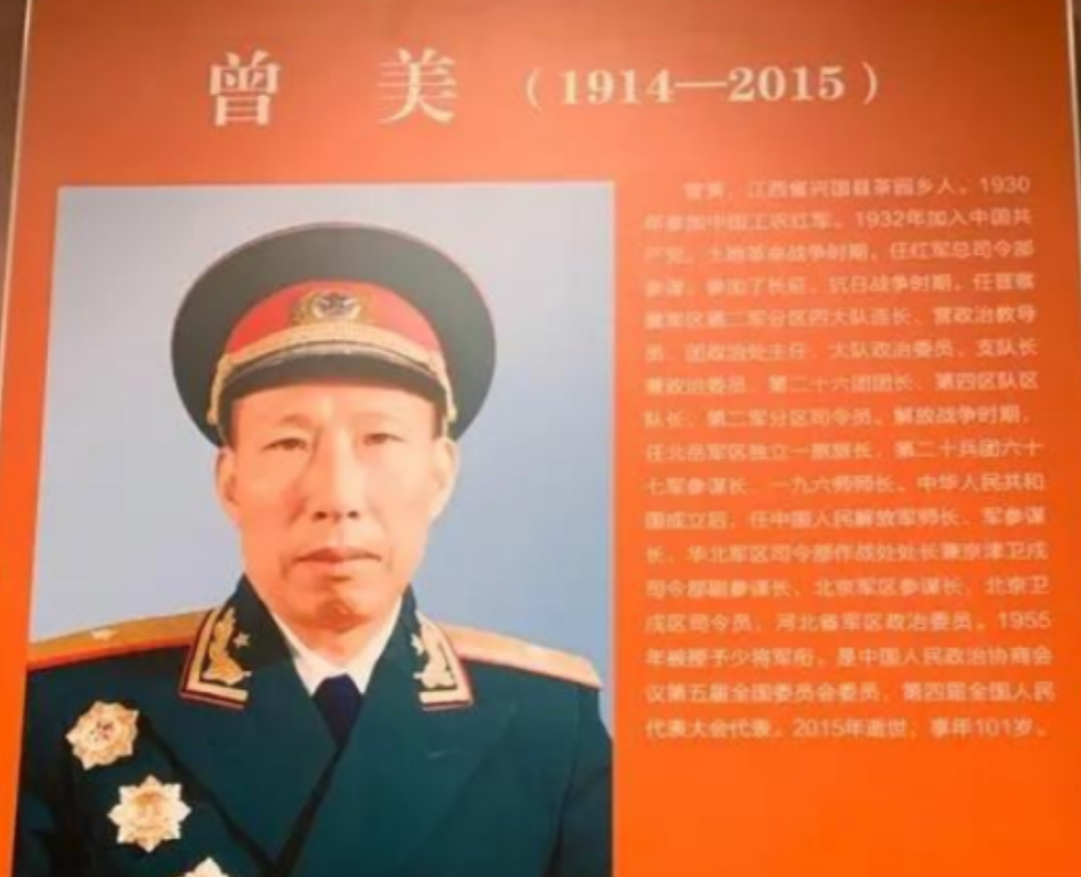 1943年，面对15个拒不投降的日本士兵，指战员曾美大手一挥：“活埋了吧”，这个