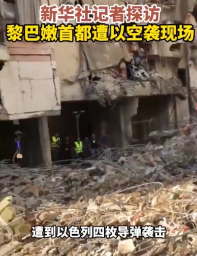 联合国秘书长担心的事，恐怕要成为现实了。

以色列对真主党的打击，已经不局限于黎