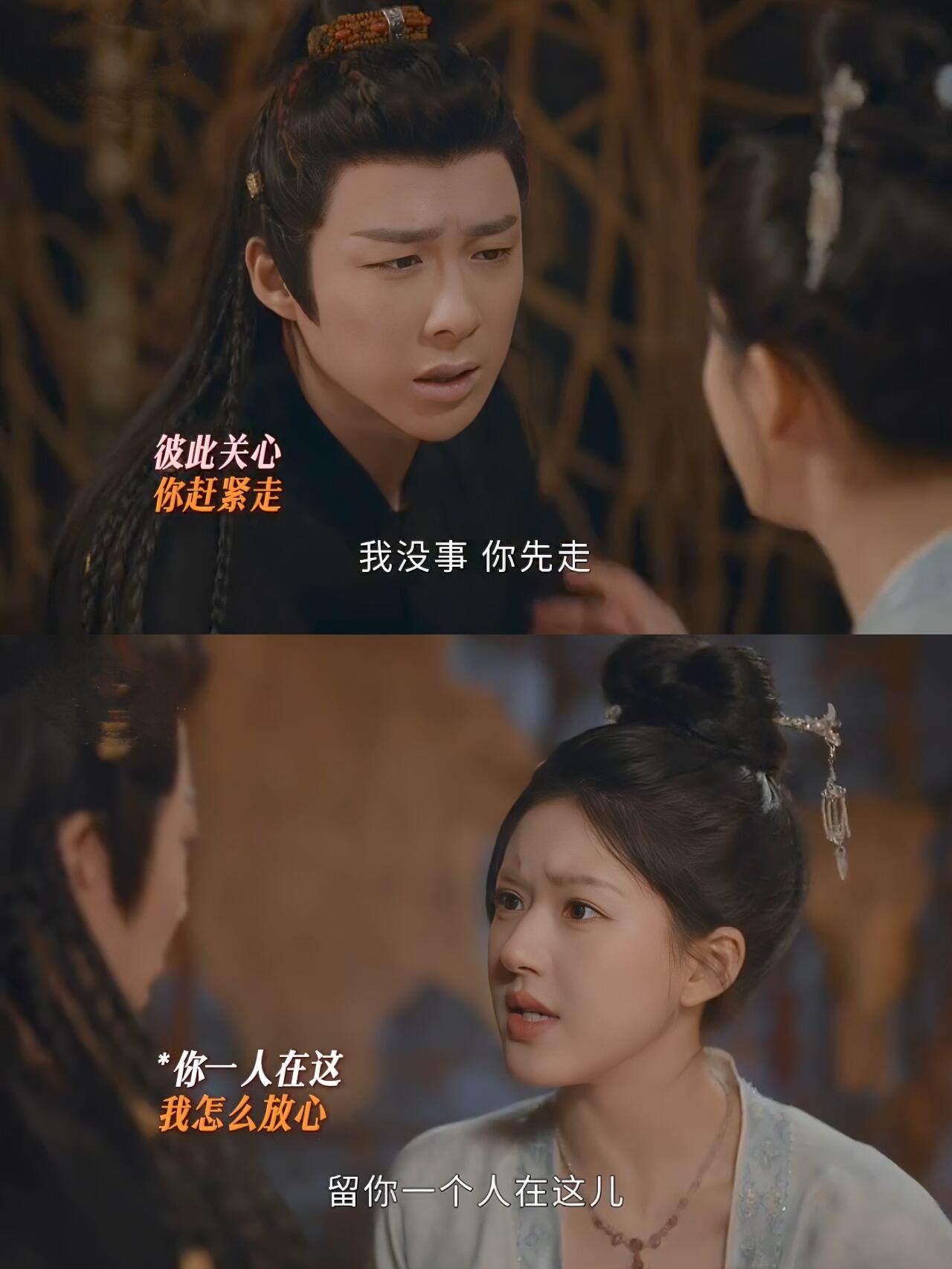 珠帘玉幕自己经历过那么多苦还想保护所有人