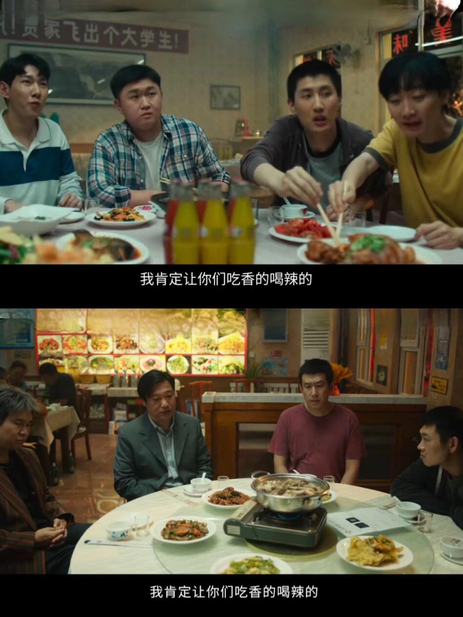 末路乱花钱：贾冰领衔喜剧天团笑不活了