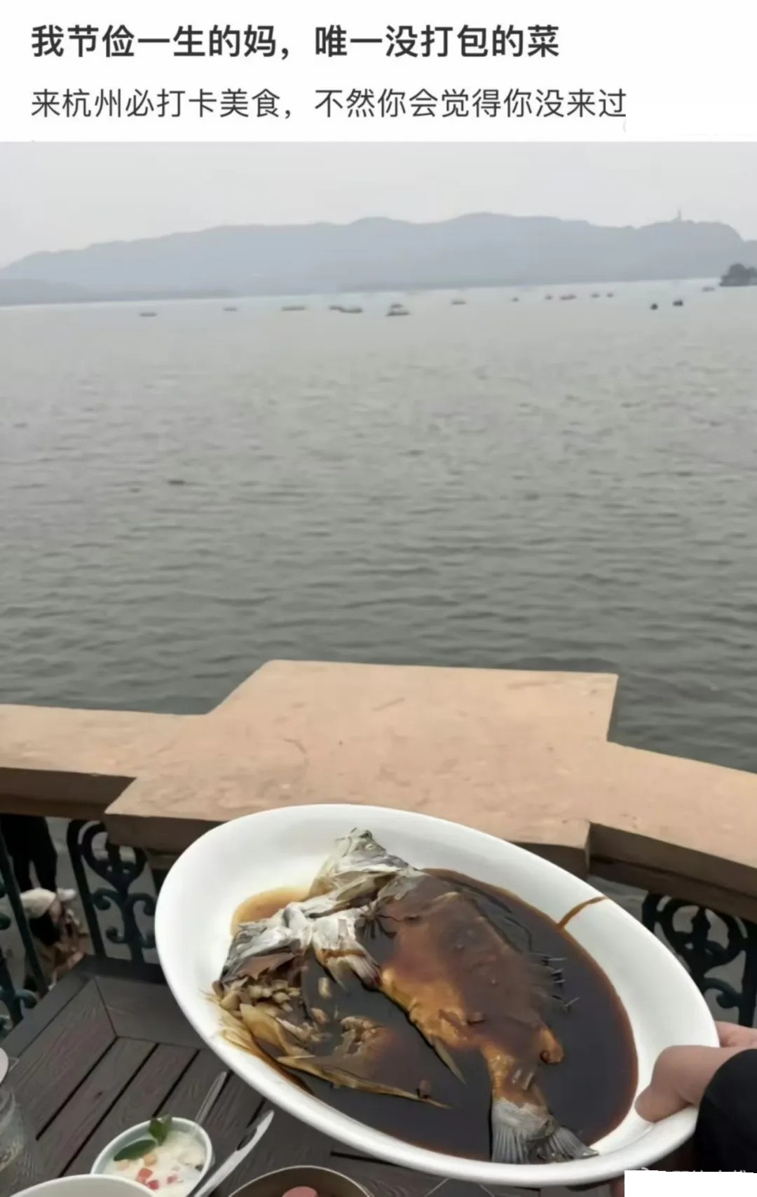 我节俭一生的妈，唯一没打包的菜