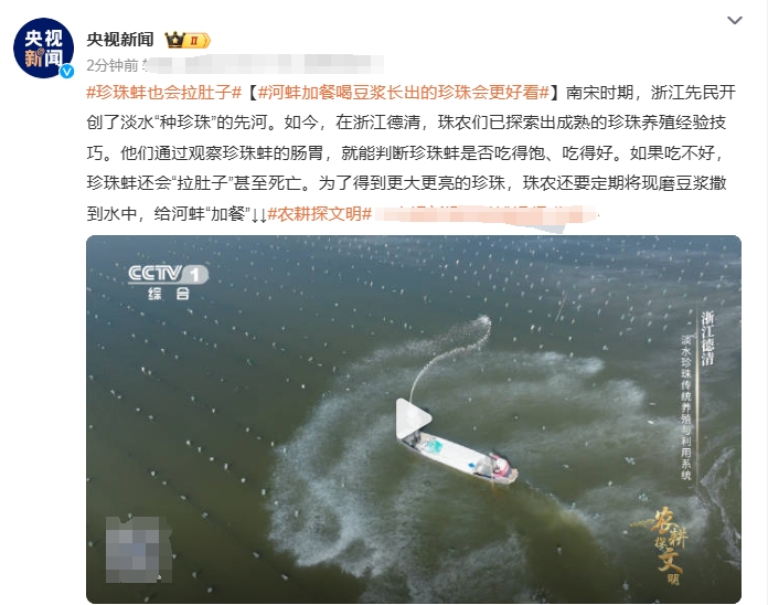 珍珠的形成，是一个复杂而神奇的过程。而珍珠蚌也会拉肚子，这一细节让我们更加了解这
