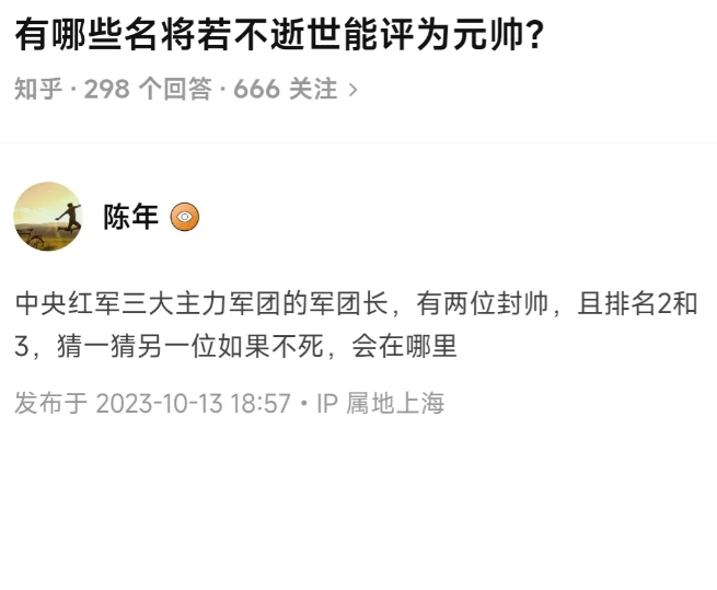 董振堂将军，应该算是长征时期牺牲得最可惜的将领了。在宁都率领（还有赵博生，季振同