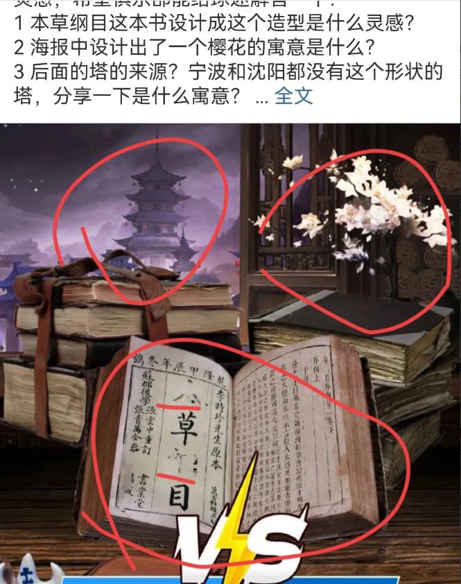 难道CBA真的可以无法无天吗？
宁波主场对阵辽宁队，赛前宁波俱乐部官方发表了一幅