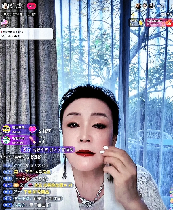 张兰开启复工首播，亮明三大心声：拼事业、顾子孙、扛责任！

张兰复工直播卖货中三