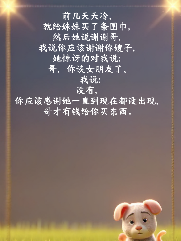 段子手出招，笑到直不起腰！