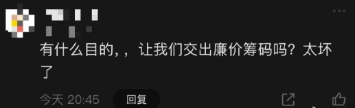 在xx股份一家七口套现20亿的新闻下面看到这个评论，心里真不是滋味

或许真的只