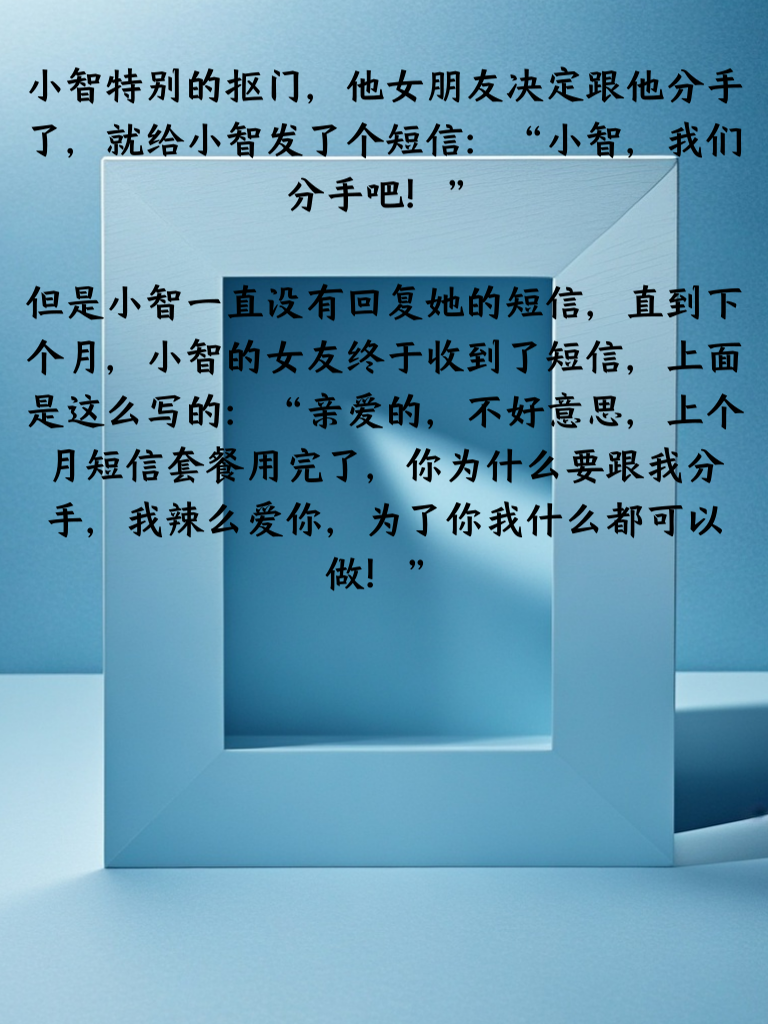 幽默大爆炸：这些段子让你的笑肌得到锻炼！