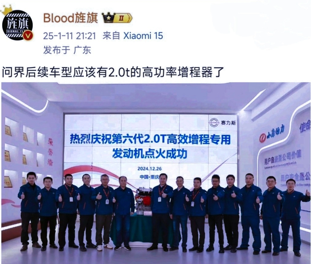 
这下看余承东该怎么解释吧。
当时问界m9刚出来的时候卖的并不怎么样，于是就有人