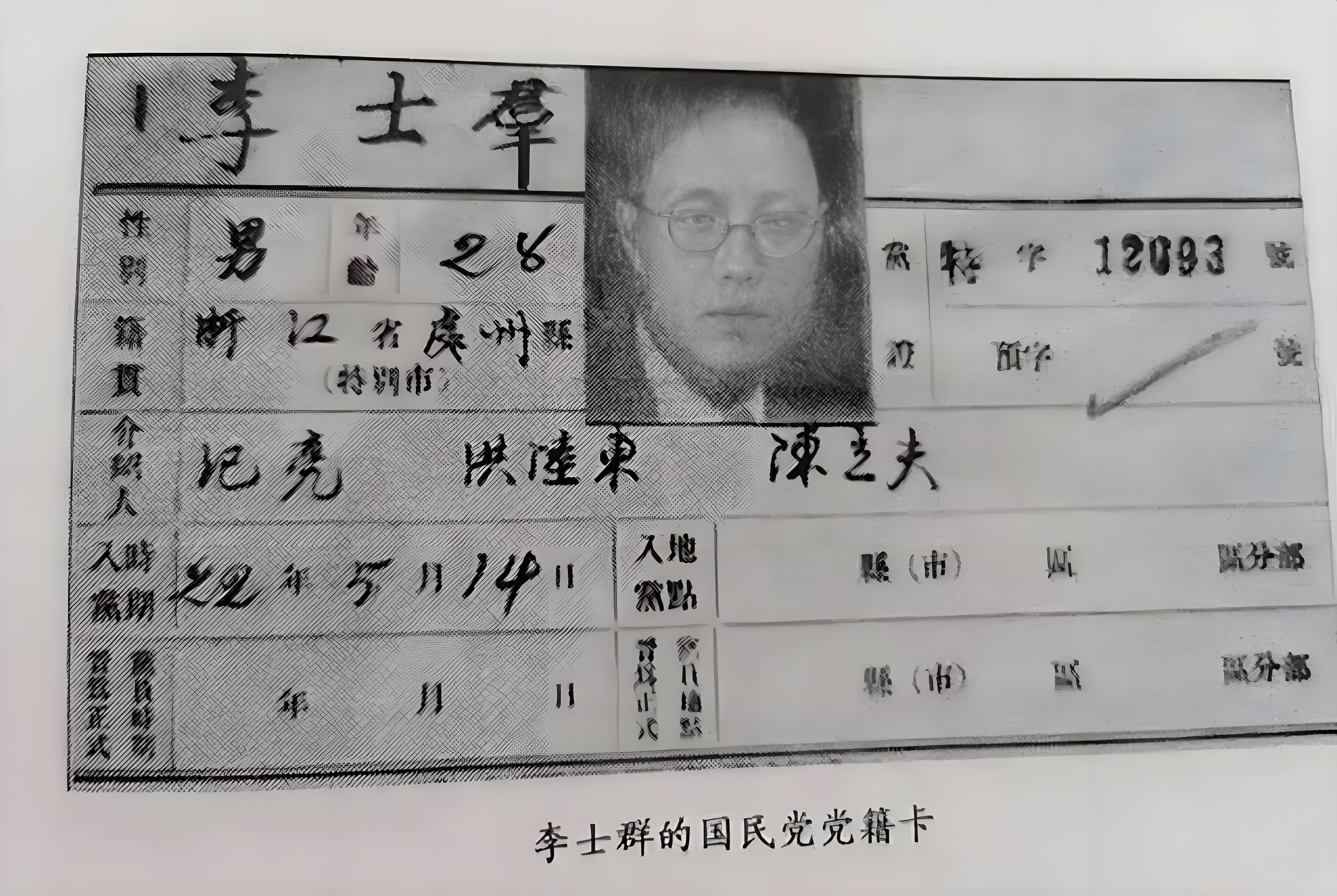 1943年9月，大汉奸特务头子李士群吃了日军妻子递来的肉饼后被紧急送往医院，没多