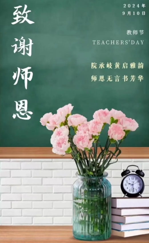 发现没，现在大家对教师节都淡漠了。基本没家长给老师送礼了，当然，即使送了，老师也