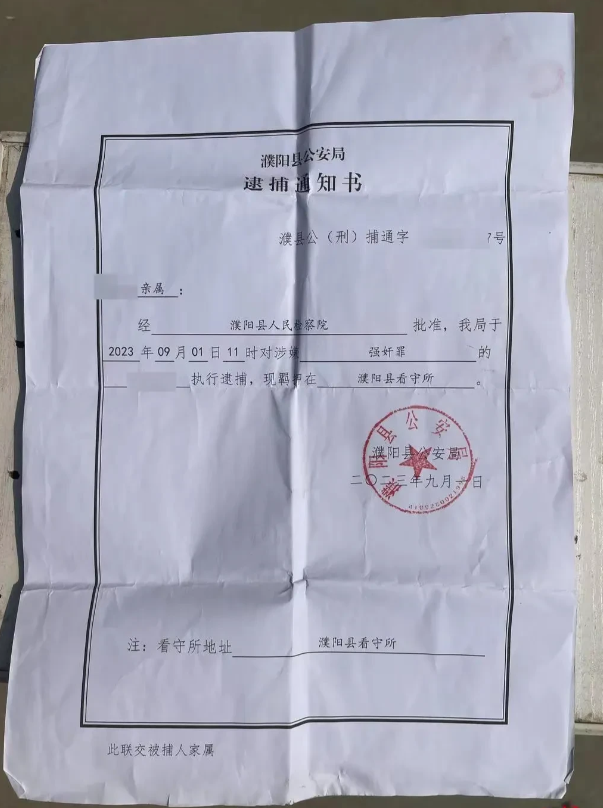 河南濮阳，结婚10年女子报警说丈夫强奸。丈夫坚决否认，称夫妻感情好，生了3个娃。
