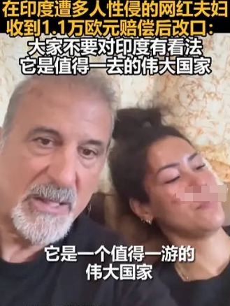 去过印度的西班牙人竟然吐槽中国的公共厕所不干净？至少比印度干净一百倍吧，而且不像