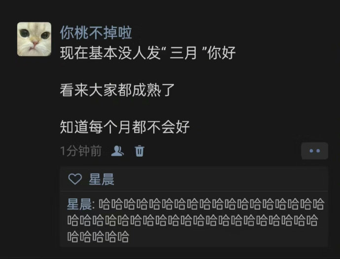 看来大家都成熟了