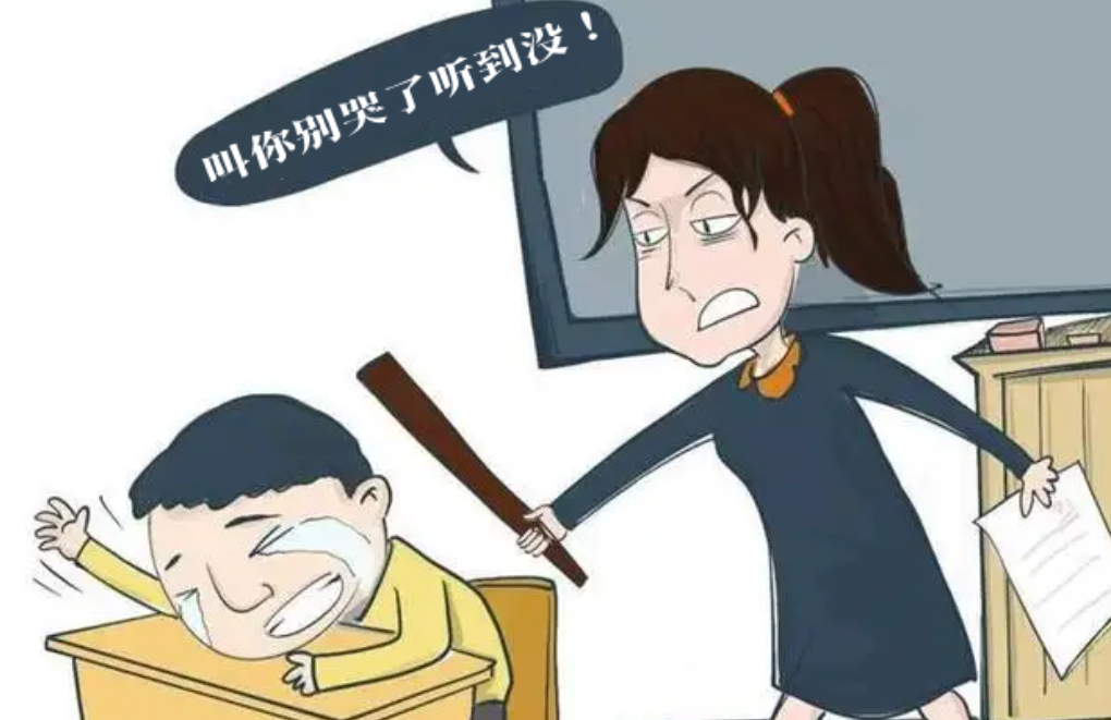 贵州遵义，一学生因交错作业本被老师批评了几句，一直哭泣了几个小时，老师多次劝说无