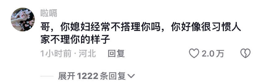 原来男人聊天真的不需要回应
最后车是停在医院门口了吗