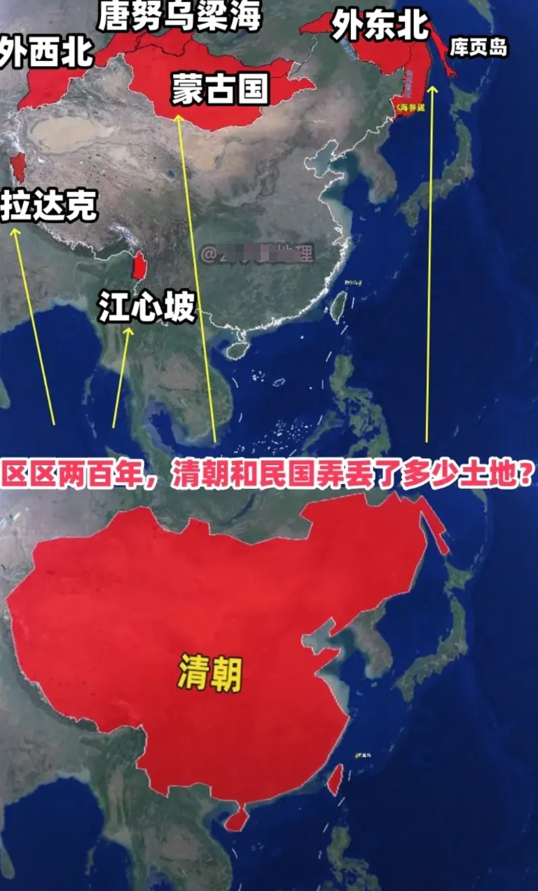 区区两百年，清朝和民国丢失了多少土地？
清朝和民国时期，中国领土多次被瓜分，令人