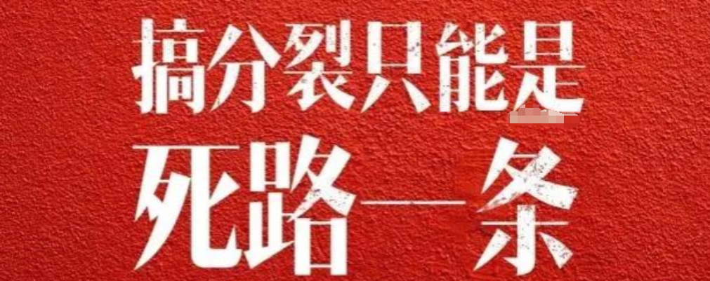 赖清德确定了一个对抗大陆的目标！
据台媒报道，台湾当局计划培训40万名民力投入全
