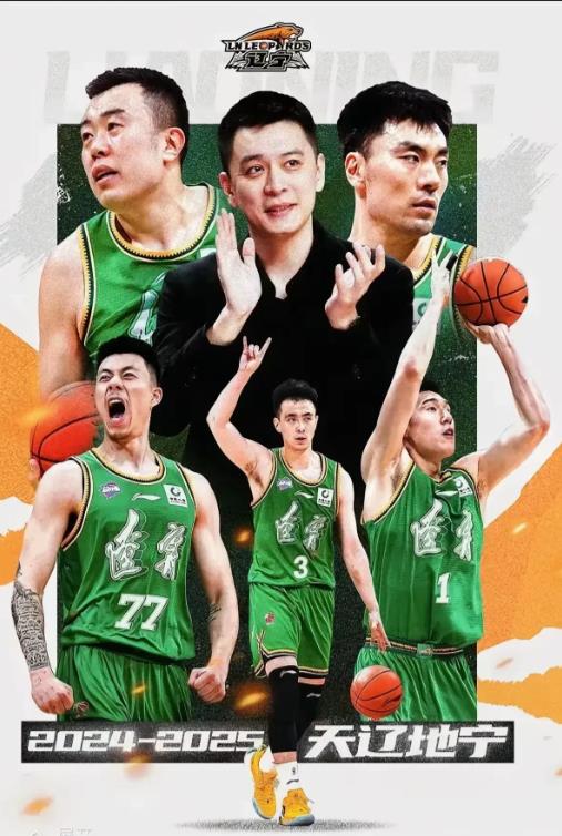 辽宁客场105:125惨败新疆，不得不承认10大不容争辩的事实。

1.辽宁队可