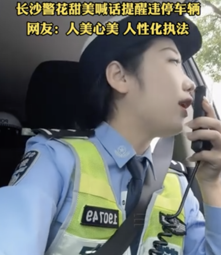 各地警花为什么出一个火一个？背后可能有4点原因。

第一：偶然火了。杭州指挥交通