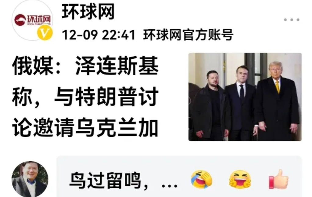 泽连斯基的意图！